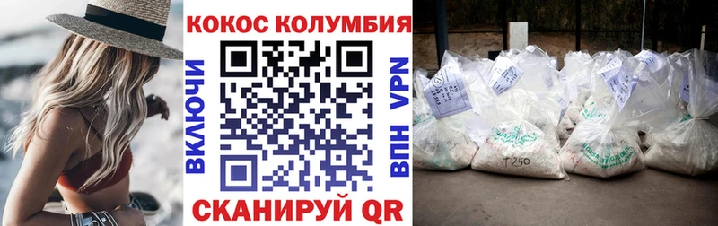Кокаин VHQ  сколько стоит  это официальный сайт  Камбарка 