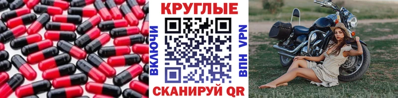 Ecstasy TESLA  Камбарка 