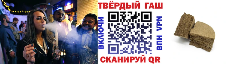 ГАШИШ ice o lator мориарти официальный сайт Камбарка