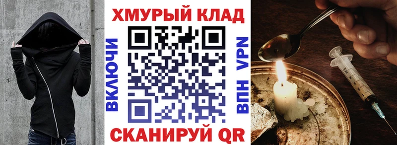 Героин хмурый  наркотики  Камбарка 