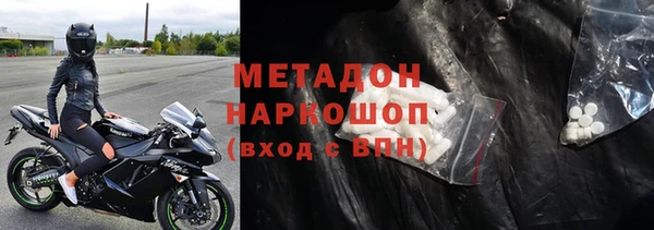 MESCALINE Елабуга