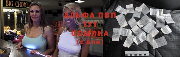 MESCALINE Елабуга