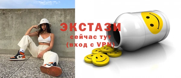 MESCALINE Елабуга