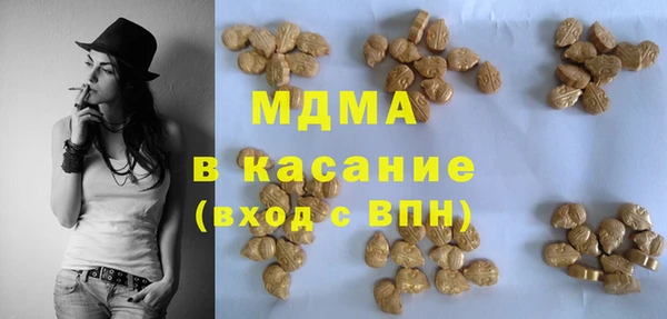 экстази Ельня