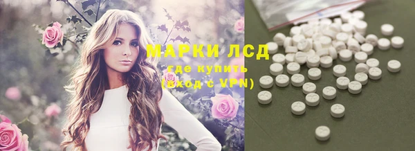 MESCALINE Елабуга