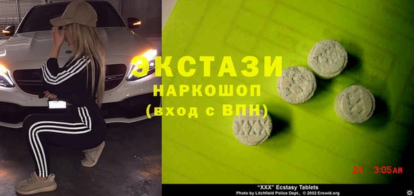 ГАЛЛЮЦИНОГЕННЫЕ ГРИБЫ Елизово