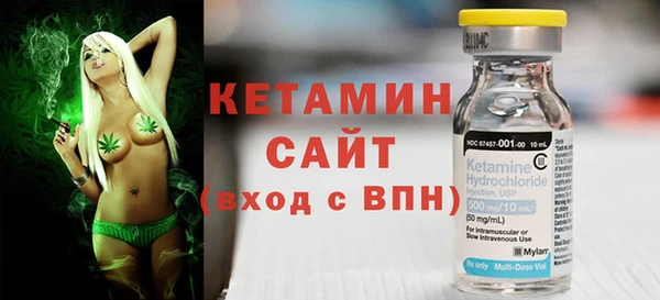экстази Ельня