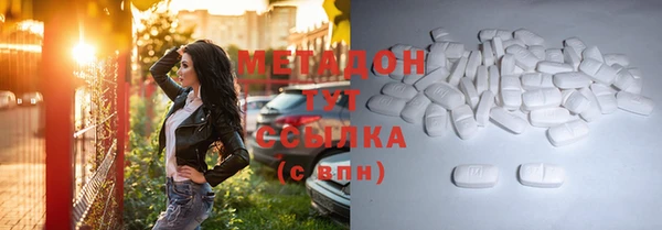 MESCALINE Елабуга
