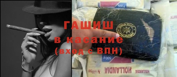ГАЛЛЮЦИНОГЕННЫЕ ГРИБЫ Елизово