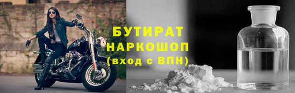 MESCALINE Елабуга