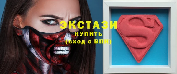 MESCALINE Елабуга
