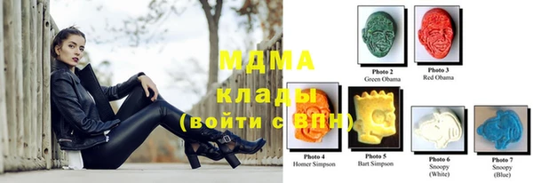 ГАЛЛЮЦИНОГЕННЫЕ ГРИБЫ Елизово