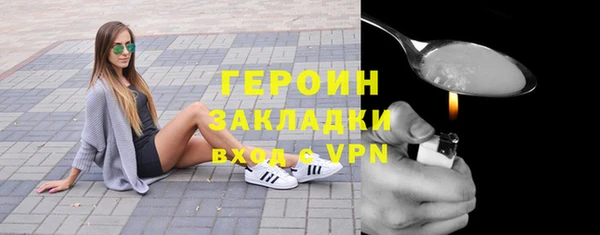 MESCALINE Елабуга
