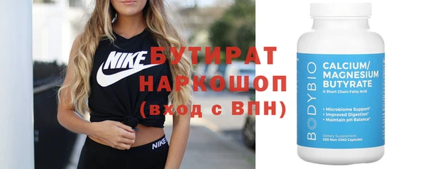 ГАЛЛЮЦИНОГЕННЫЕ ГРИБЫ Елизово