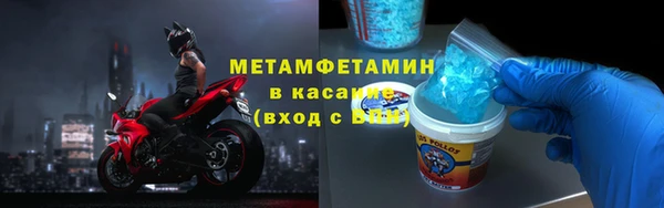 ГАЛЛЮЦИНОГЕННЫЕ ГРИБЫ Елизово