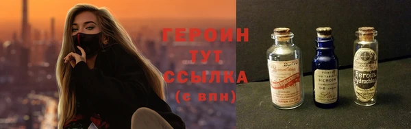 экстази Ельня