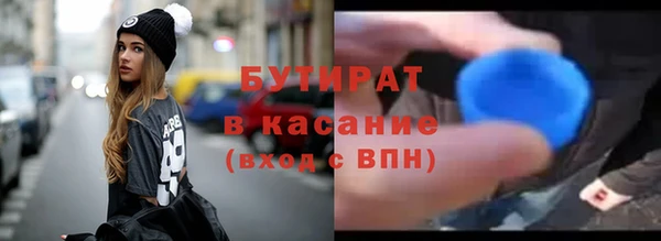 экстази Ельня