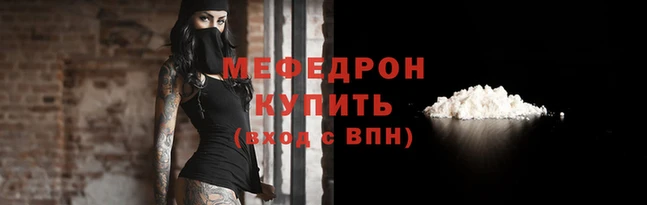 экстази Ельня