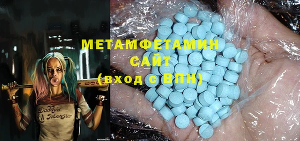 экстази Ельня