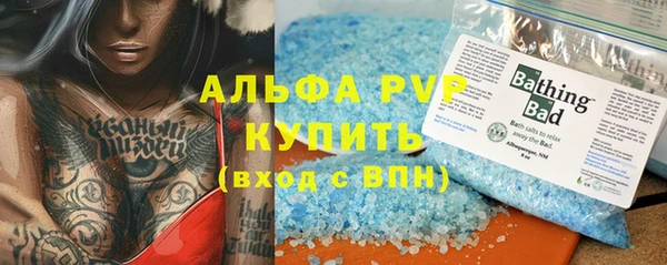 MESCALINE Елабуга