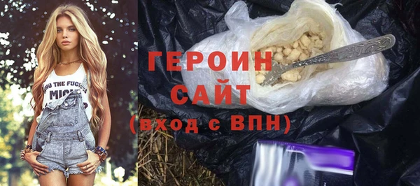 MESCALINE Елабуга