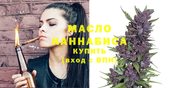 MESCALINE Елабуга