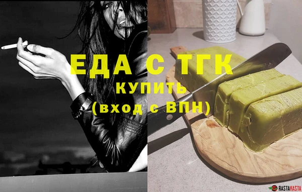 экстази Ельня