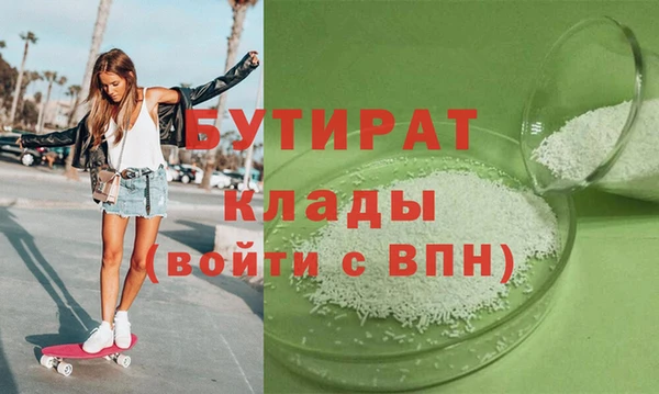 MESCALINE Елабуга