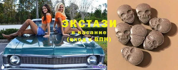 MESCALINE Елабуга