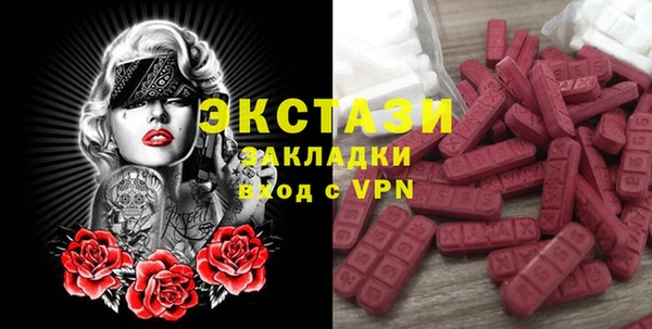 ГАЛЛЮЦИНОГЕННЫЕ ГРИБЫ Елизово