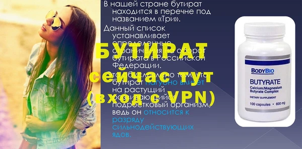 MESCALINE Елабуга