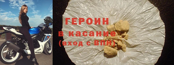 экстази Ельня