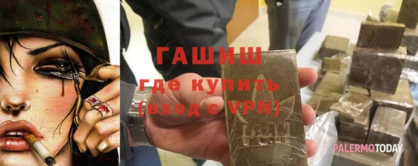 ГАЛЛЮЦИНОГЕННЫЕ ГРИБЫ Елизово