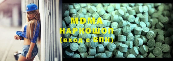 ГАЛЛЮЦИНОГЕННЫЕ ГРИБЫ Елизово