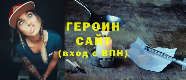 ГАЛЛЮЦИНОГЕННЫЕ ГРИБЫ Елизово