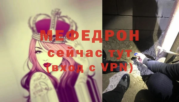 экстази Ельня