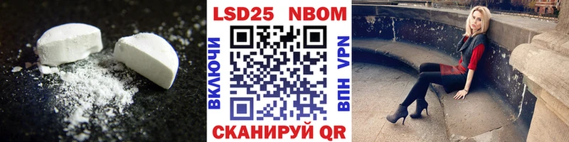 ЛСД экстази кислота  дарнет шоп  Камбарка 