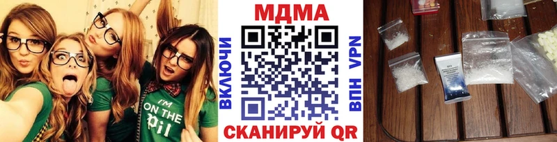MDMA молли  shop формула  Камбарка 