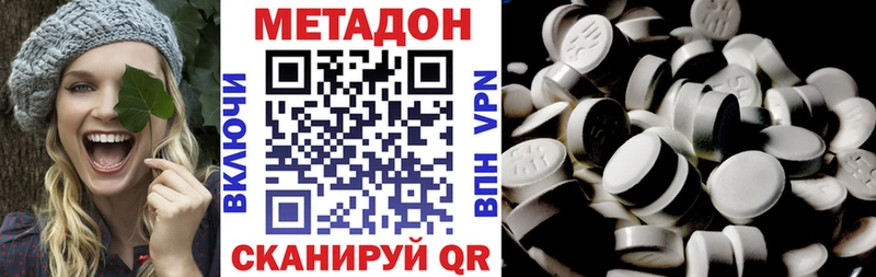 мега рабочий сайт  Камбарка  МЕТАДОН белоснежный 