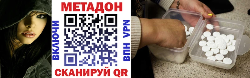 Метадон VHQ Камбарка