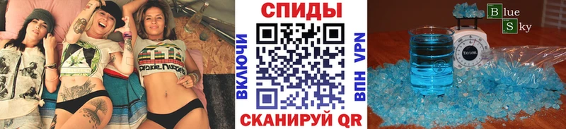 Первитин витя купить закладку Камбарка