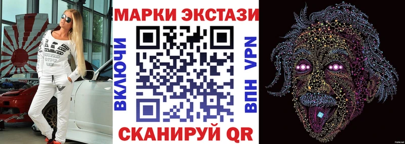 Марки 25I-NBOMe 1,8мг закладка Камбарка
