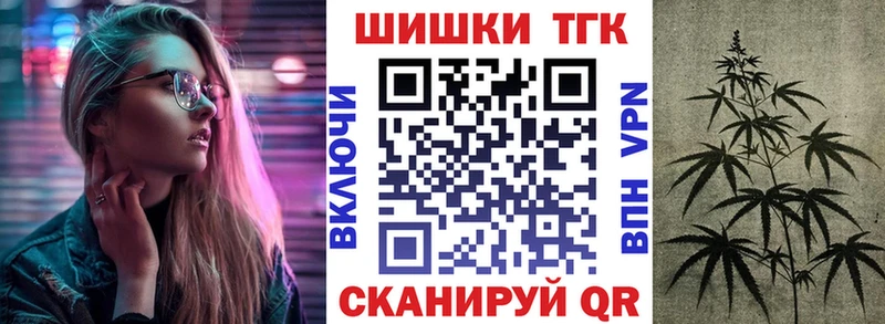 Бошки Шишки SATIVA & INDICA  Камбарка 
